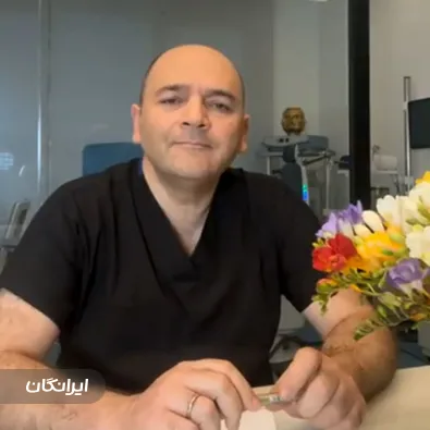 دکتر جهانگیر قربانی