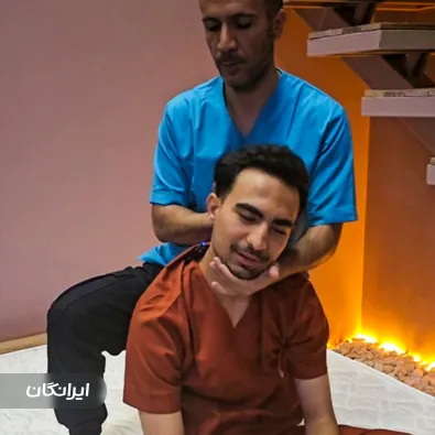 مرکز ماساژ آریانا