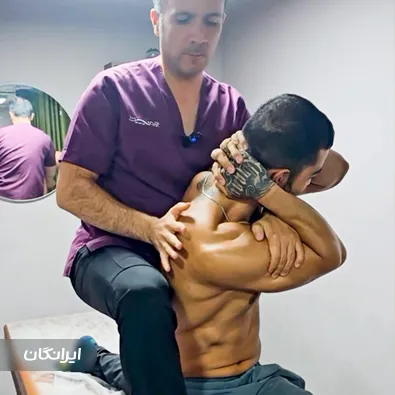 مرکز ماساژ آریانا