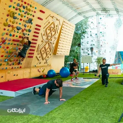 باشگاه سنگ نوردی گرویتی پارک 9.8
