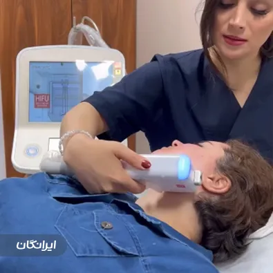 کلینیک زیبایی الهام