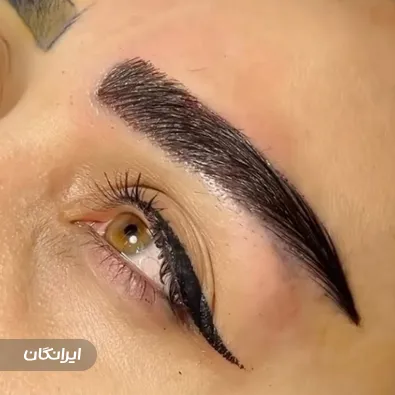 کلینیک زیبایی هالن