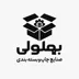 لوگوی کارتن سازی بهلولی