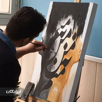 مدرسه هنر ناربن