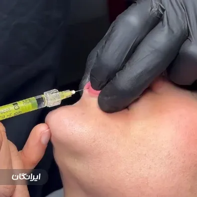 کلینیک زیبایی آفرودیت