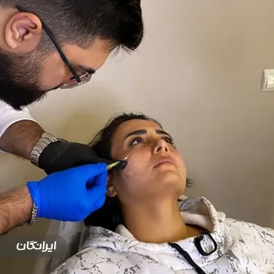 کلینیک زیبایی سپید