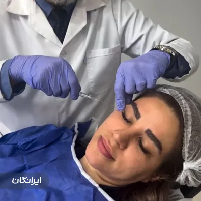 کلینیک زیبایی سپید