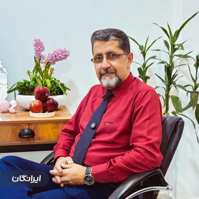 کلینیک زیبایی سپید