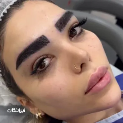 کلینیک زیبایی سینایار