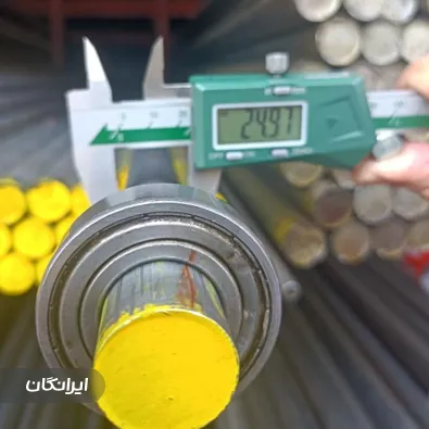 فروشگاه آهن آلات بابایی