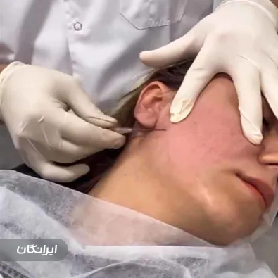 کلینیک زیبایی پناه