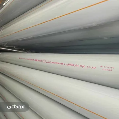 فروشگاه لوله و اتصالات پلی کار