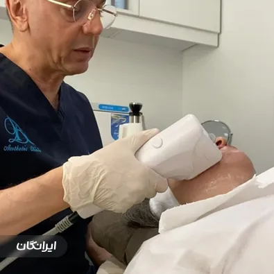 کلینیک زیبایی دكتر مهرداد رحيمى