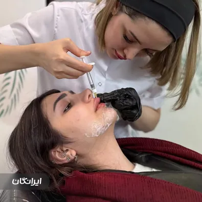 کلینیک زیبایی آینا