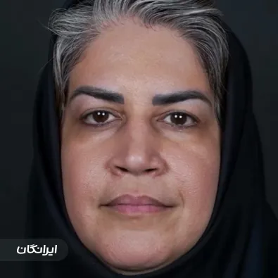 کلینیک زیبایی کربن