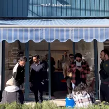 قهوه فروشی کافئین