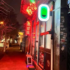 کافه رستوران بابا نودل