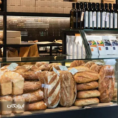 کافه بیکری دوبار‭