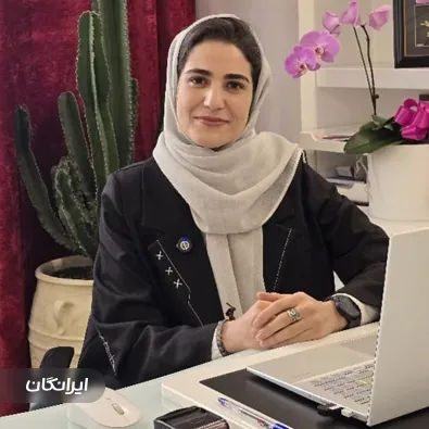 دکتر اعظم ایلدرآبادی