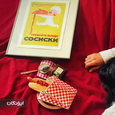 دُکان سوسیس برلین