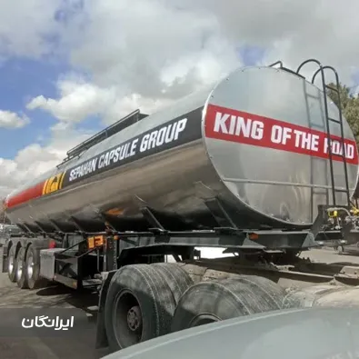 تانکر سازی سپاهان کپسول