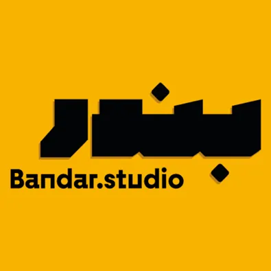 لوگوی استودیو بندر