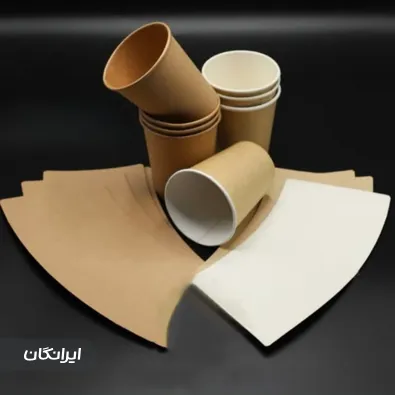 تولیدی لیوان کاغذی آریاپک