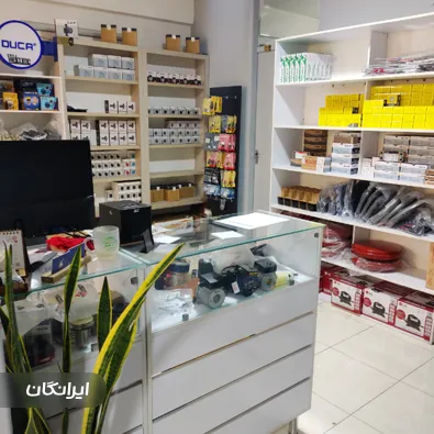 فروشگاه سرد و گرم