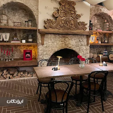 کافه بیکری غزاله زند