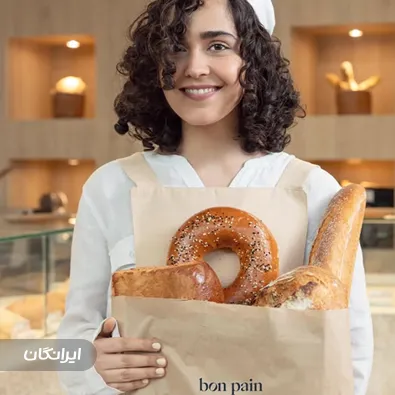 کافه بیکری بن پن