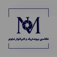 لوگوی عکاسی بیومتریک و لابراتوار نجوم