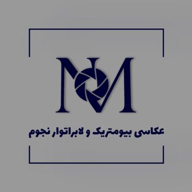 لوگوی عکاسی بیومتریک و لابراتوار نجوم