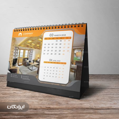 هلدینگ بین المللی دنیای نو