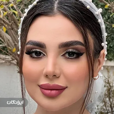 سالن زیبایی چیمن