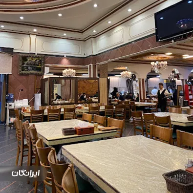 رستوران محرم