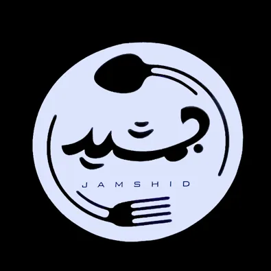 لوگوی رستوران جمشید