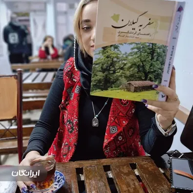 چایخانه زیباسرا