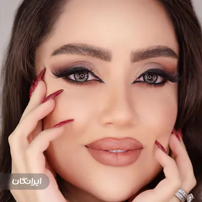 سالن زیبایی منیره محمدی