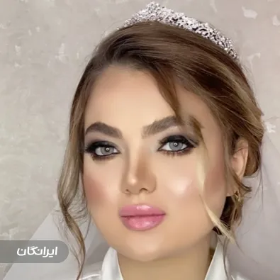 سالن زیبایی منیره محمدی