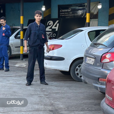 اتو کلینیک ۲۴