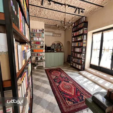 کافه و کتابفروشی اُرسا