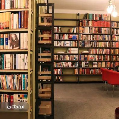 کتابفروشی دی