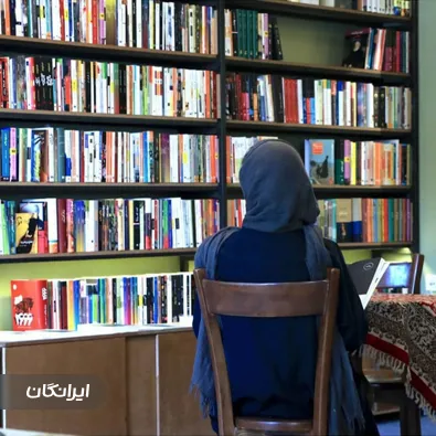 کتابفروشی دی