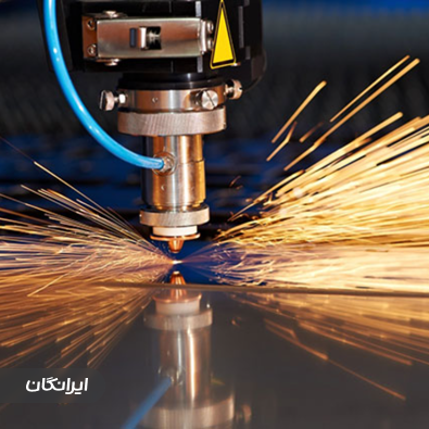 برش لیزر فلزات آی نور استیل