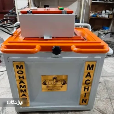 گروه صنعتی گلد آسیا