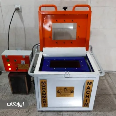 گروه صنعتی گلد آسیا