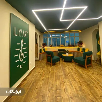 آموزشگاه مدرن موسیقی ایلیا آرت