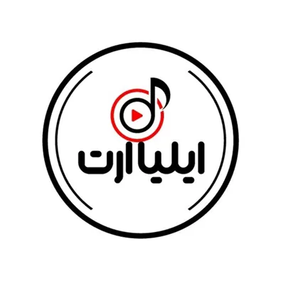 لوگوی آموزشگاه مدرن موسیقی ایلیا آرت
