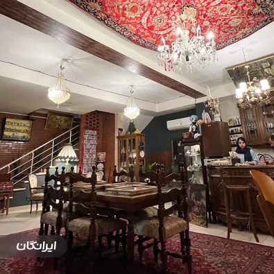 کافه رستوران شهناز