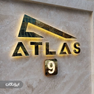 تابلو سازی و برش لیزر کرمانی